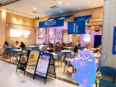 -牛楠楠·香港牛腩茶餐厅(永旺店)