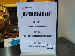 -傅强排骨(成都总店)