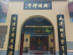 -千佛山风景名胜区