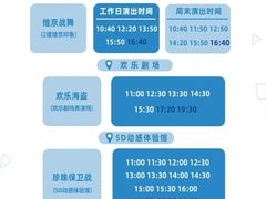 -海合安青岛极地海洋公园