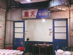 -五马集·海鲜·温州大牌档(黑金冠五马街十字路口店)
