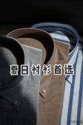 -优刻西服西装定制(金轮国际广场店)