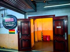 -铜锣湾·有麝自然香(渝北财富中心店)