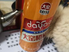-金鹏鱼肉馆