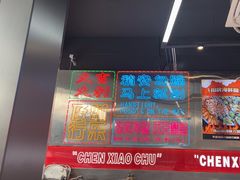 -陈小厨海鲜大咖·15年平潭味(龙王头店)