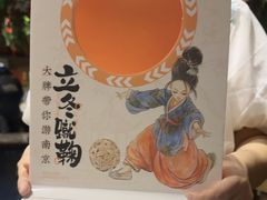 -南京大牌档(崇文门国瑞店)