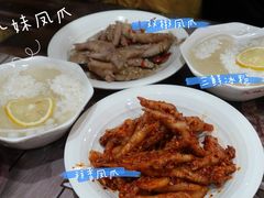 -嘉州九妹凤爪(乐山总店)
