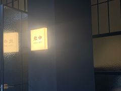 -灶咖KITCHEN