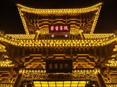-叶叶菩提(旗舰店)