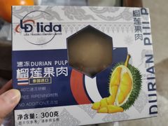-鲜力达果品批发直销(无锡保利香槟店)