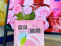 -加减茶饮(高沙店)