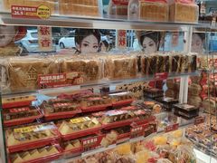 -味多美蛋糕(八大处店)