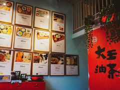 -大王油茶(二厂文创公园店)