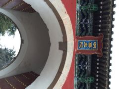 明鲁荒王陵-明鲁王陵