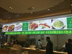 门面-素满香·素食自助餐(苏州·临顿路店)