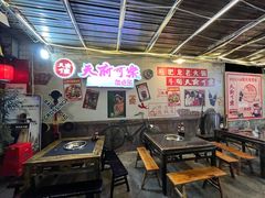 -肥龙火锅(南坪店)