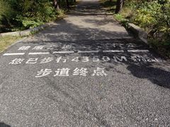 -昆嵛山石门里景区