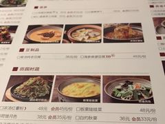 菜单-青年公社烤鸭(宝杨宝龙广场店)