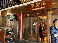-点都德(长泰广场店)