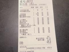 -意卡菲·欢乐聚会餐厅(华侨店)