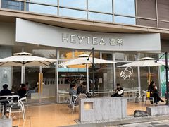 -喜茶(广州琶洲保利广场店)