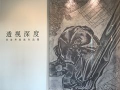 -徐汇艺术馆