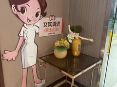 -爱康国宾体检中心(五角场万达广场分院)