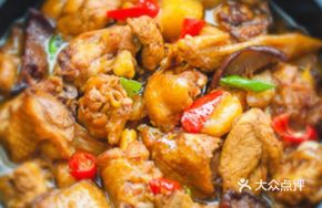 Yellow Braised Chicken in Small Pot