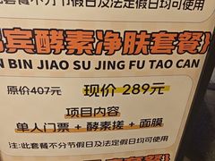 -漫·汤泉