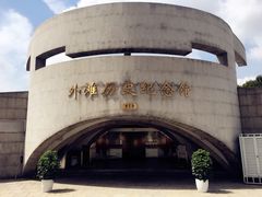 -上海市外滩历史纪念馆