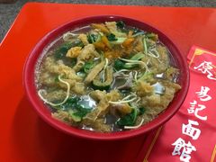 -易记皮肚面(明瓦廊店)