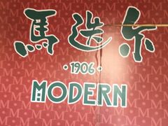 -茯茶镇