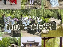 -西安青龙寺遗址景区