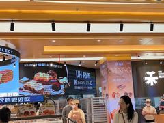 -UH祐禾(上海荟聚店)