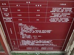 -张学良故居