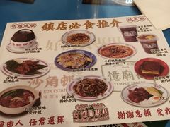 -憶廟街 X 沙角邨(太古城店)