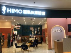 -海马体照相馆(南昌王府井购物中心店)
