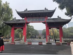 -四川大学(望江校区)