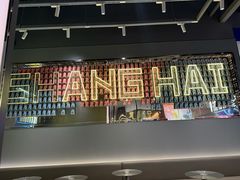 -DQ·蛋糕·冰淇淋(周浦万达店)