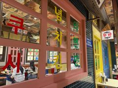 -姜胖胖首尔自助烤肉·蒸汽海鲜大排档(国瑞中心店)