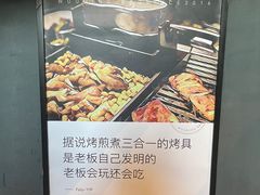 -伍丁·烤牛肋(和平东桥店)