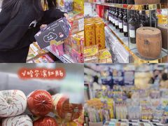 -紫荆城食品交易中心(华强北店)