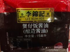 -壹煲·煲仔饭·荷叶蒸饭·汤粉面