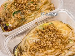 -小吴肠粉