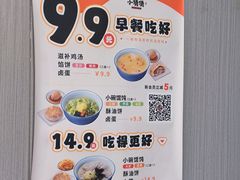 -小倩倩•鸡汤馄饨(江西路创始店)