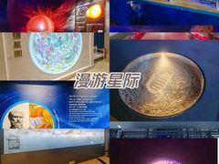 -北京天文馆