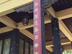 -南京市江宁方山
