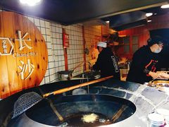 -文和友老长沙臭豆腐(太平街二店)