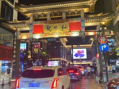 -知味观(湖滨总店)