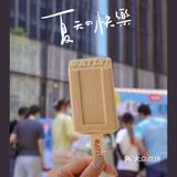 2022上海咖啡周|BFC外滩咖啡节